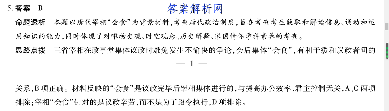 image.png@!test