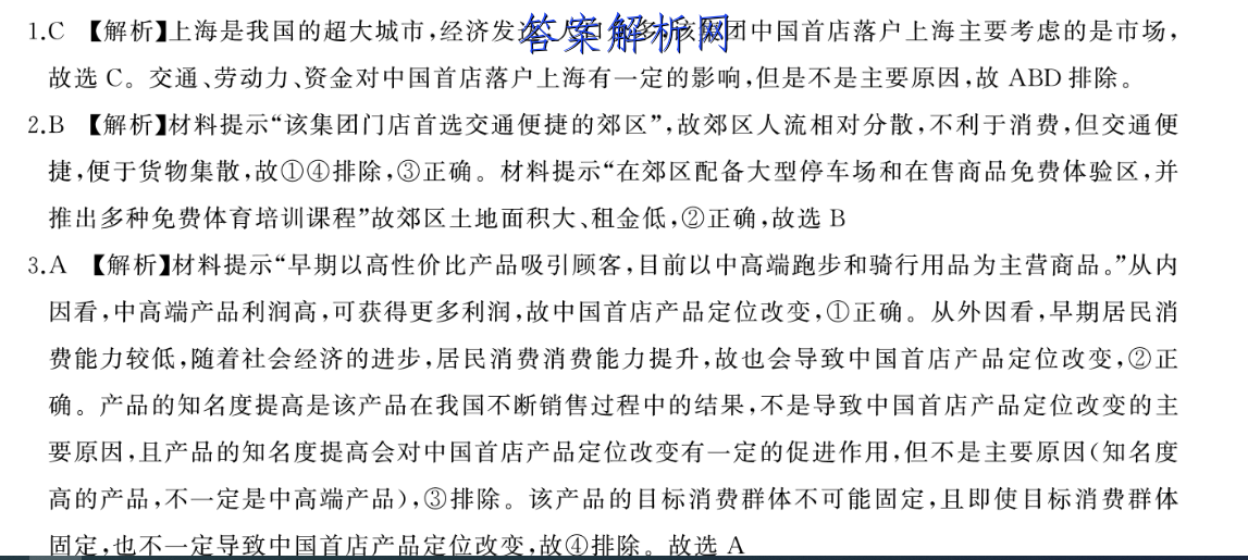 image.png@!test
