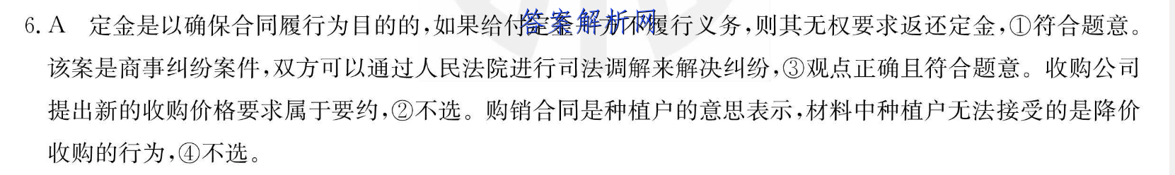 image.png@!test