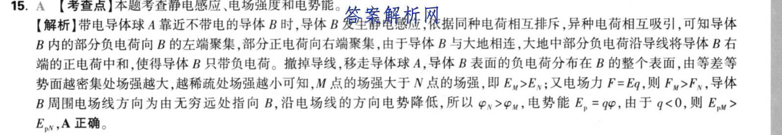 image.png@!test
