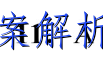 image.png@!test