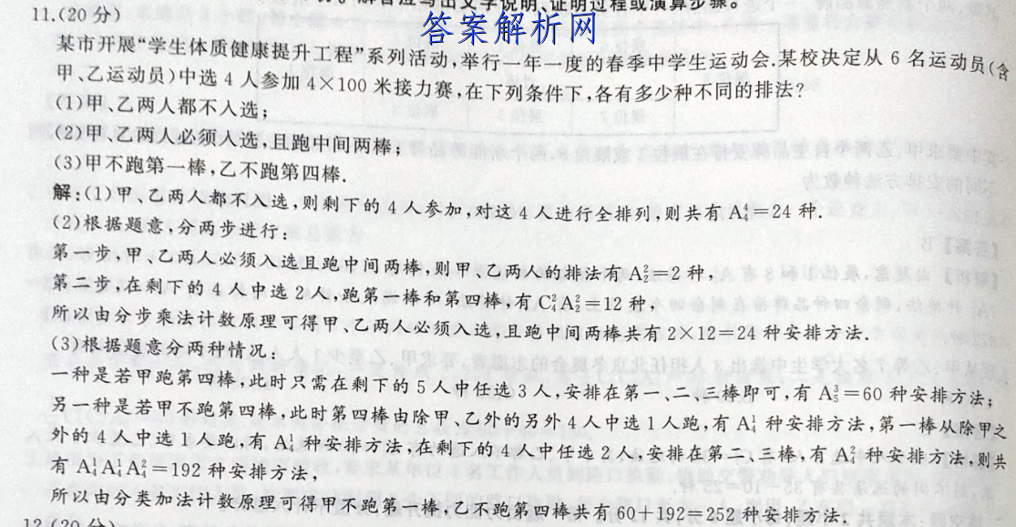 image.png@!test