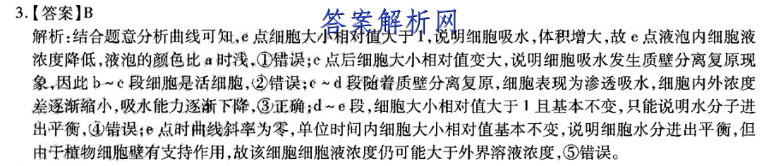 image.png@!test