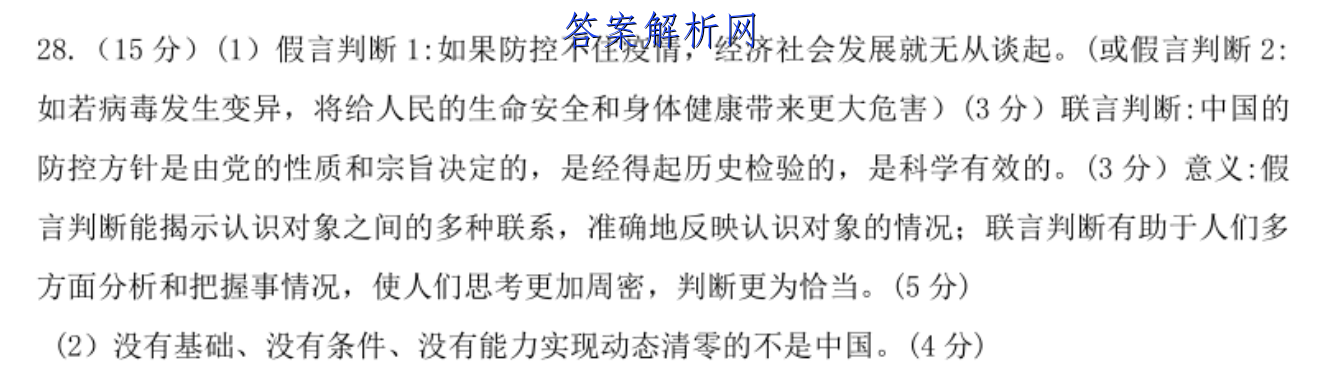 image.png@!test