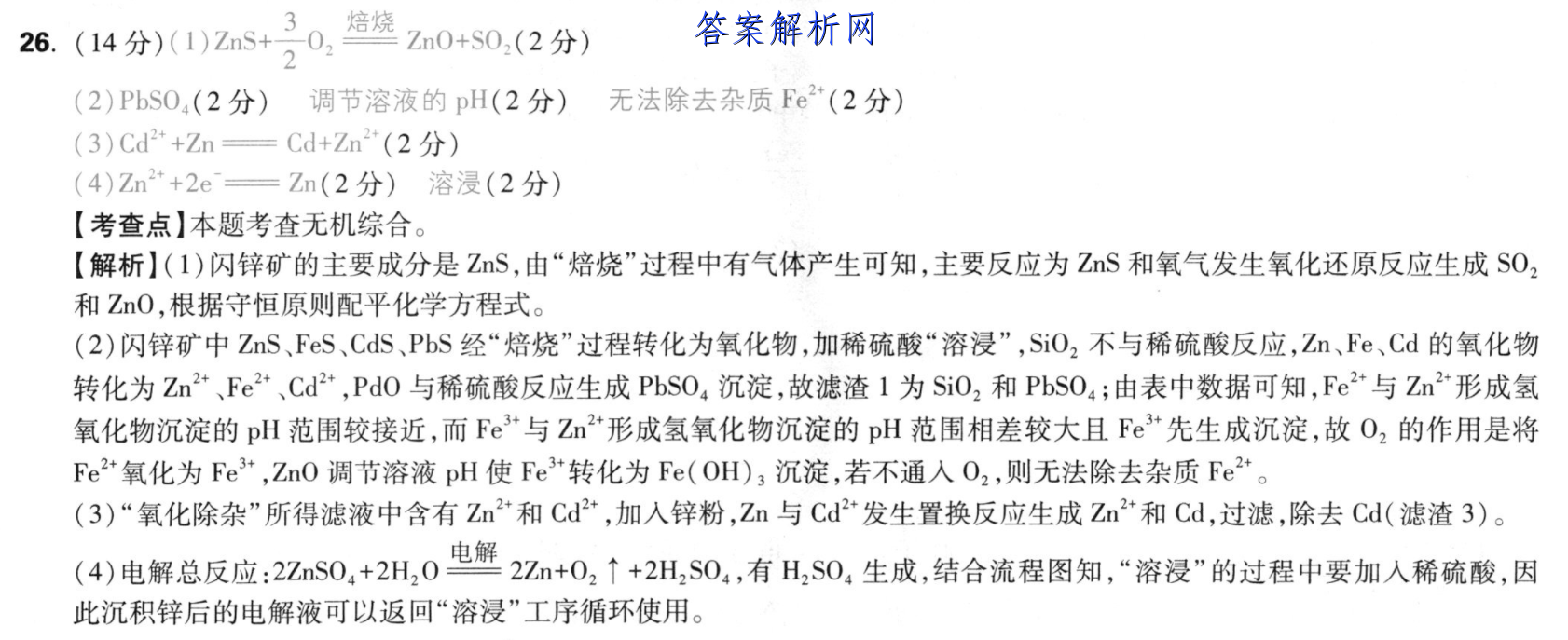 image.png@!test
