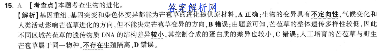 image.png@!test