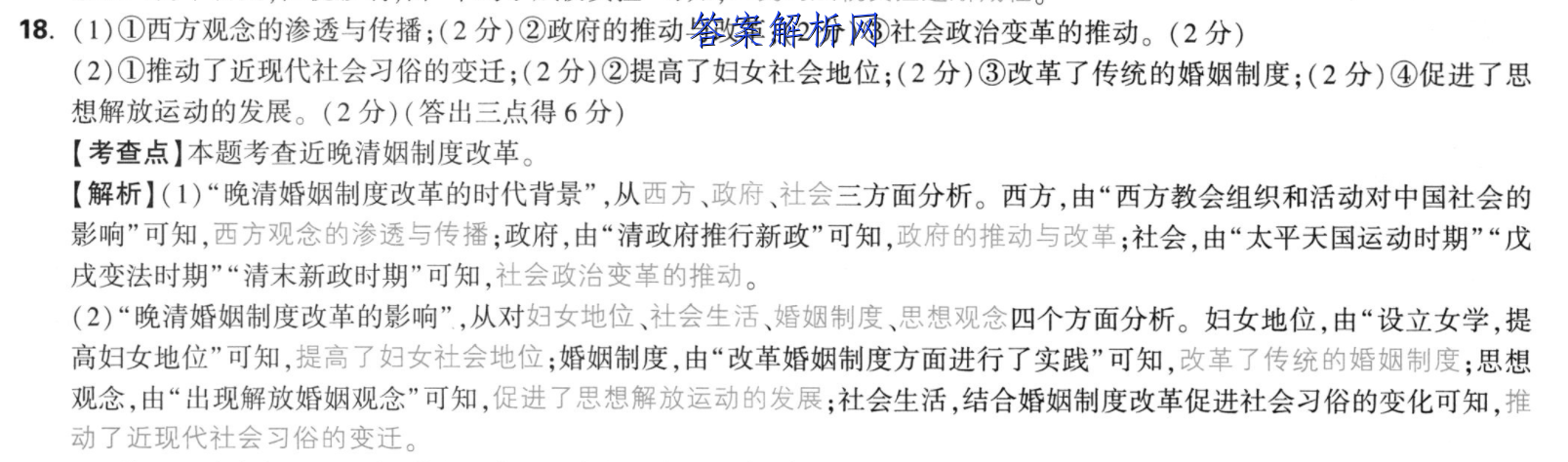 image.png@!test
