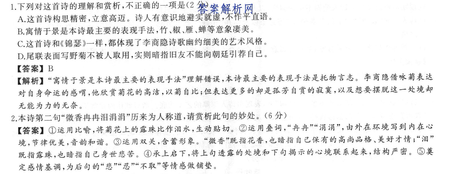 image.png@!test