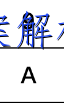 image.png@!test