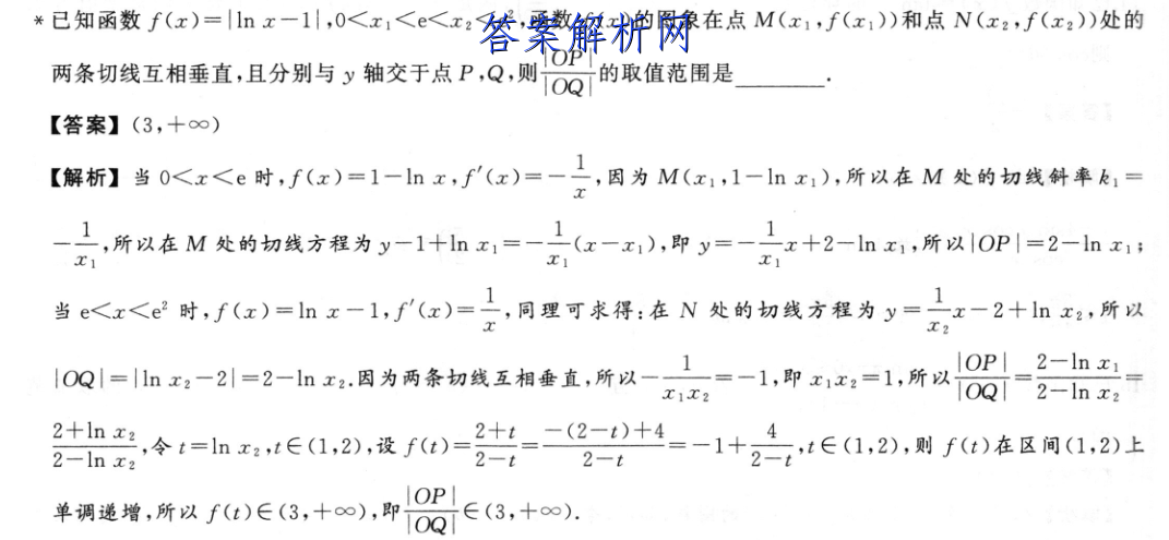 image.png@!test