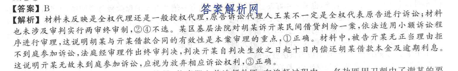 image.png@!test