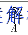 image.png@!test