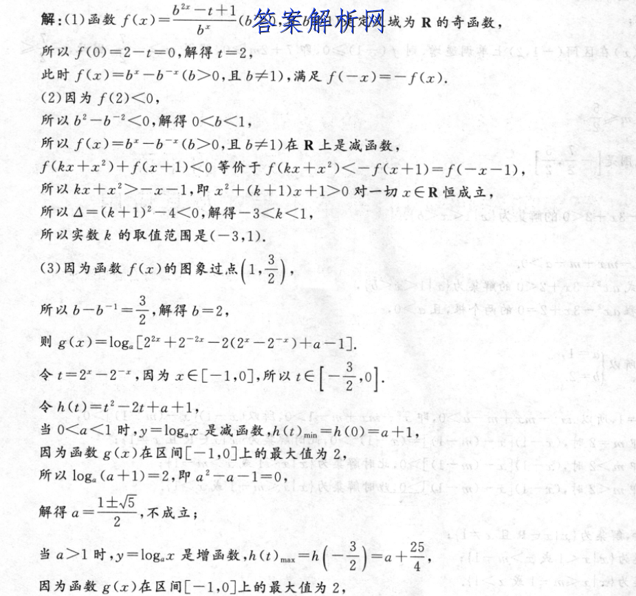 image.png@!test