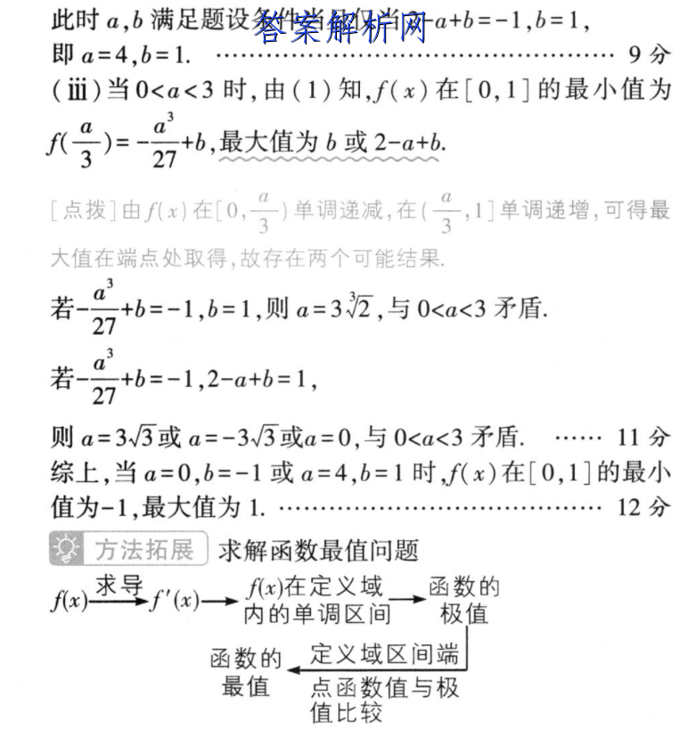 image.png@!test
