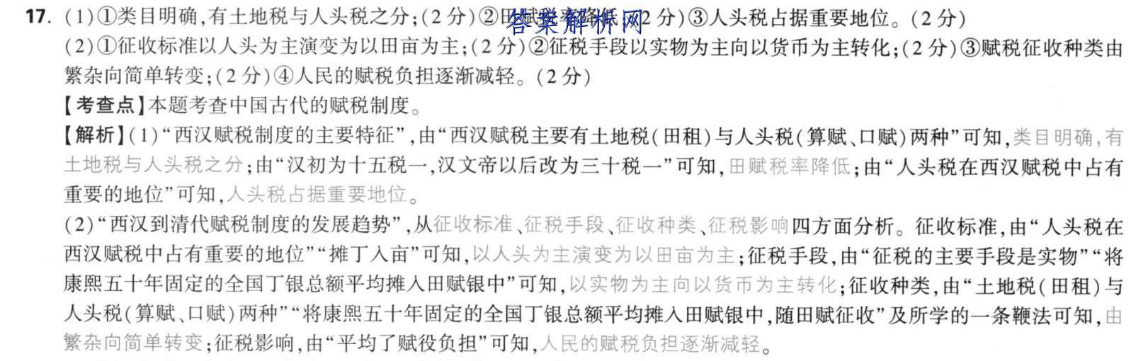 image.png@!test