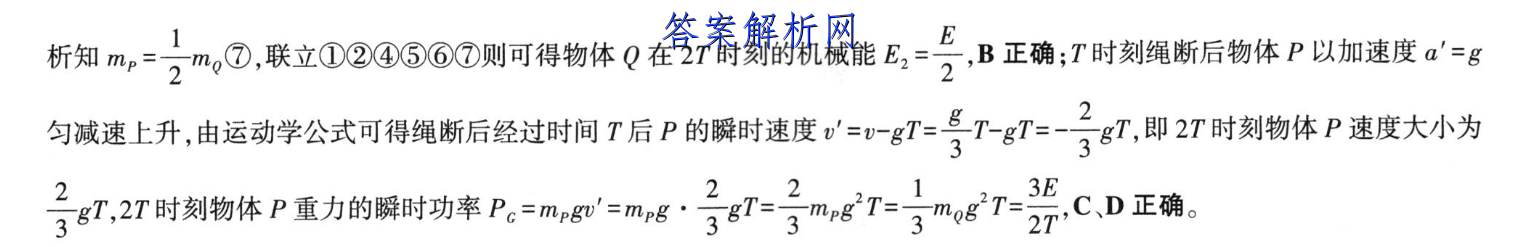 image.png@!test