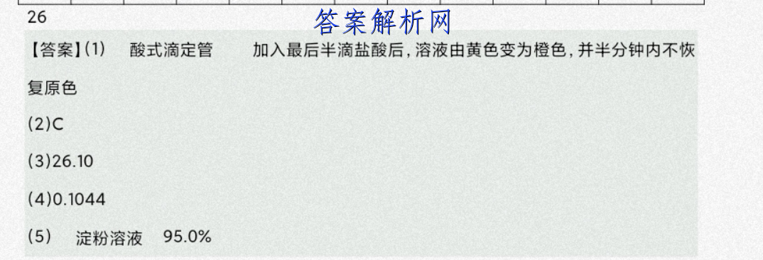 image.png@!test