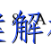 image.png@!test