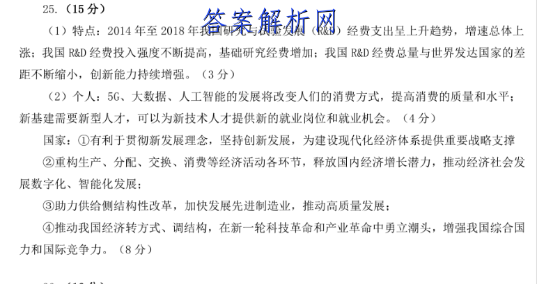 image.png@!test