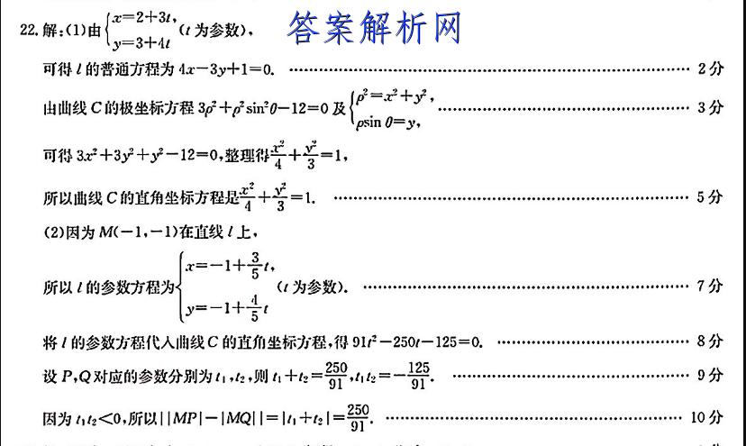 image.png@!test