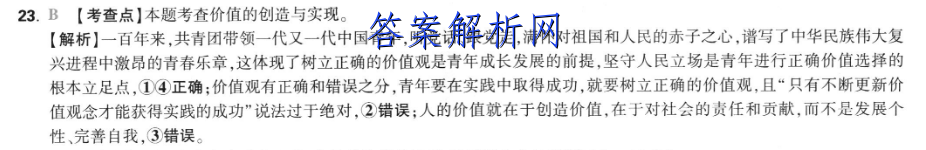 image.png@!test