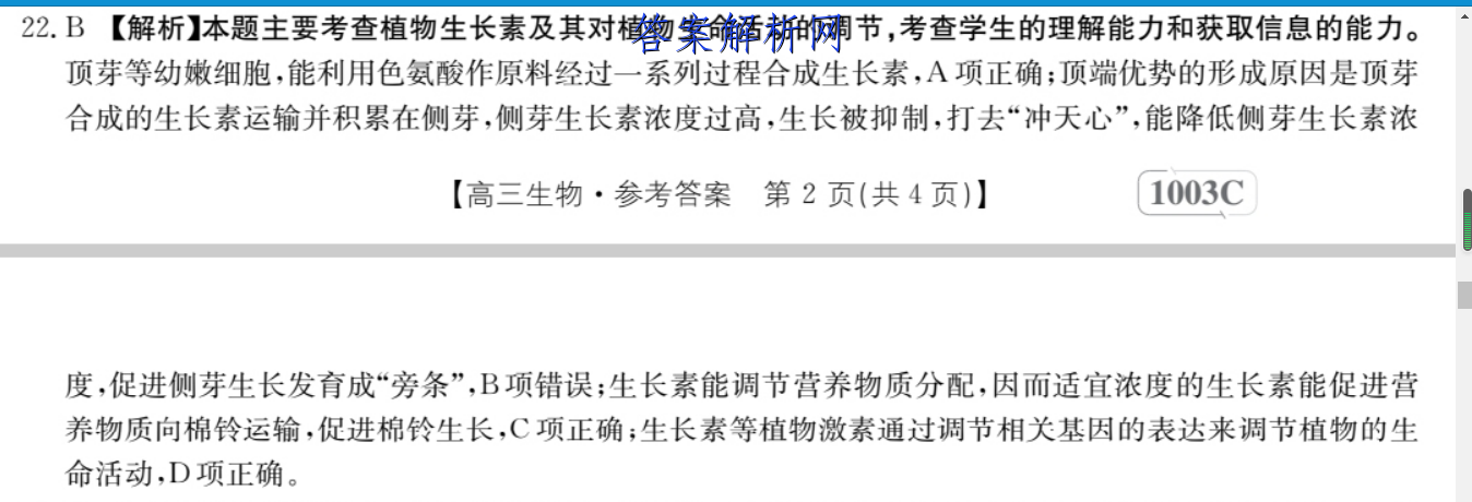 image.png@!test