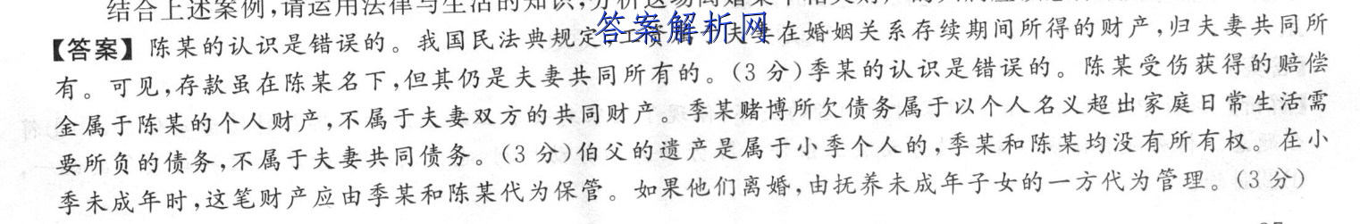 image.png@!test