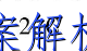 image.png@!test