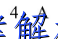 image.png@!test