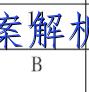 image.png@!test