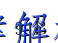 image.png@!test