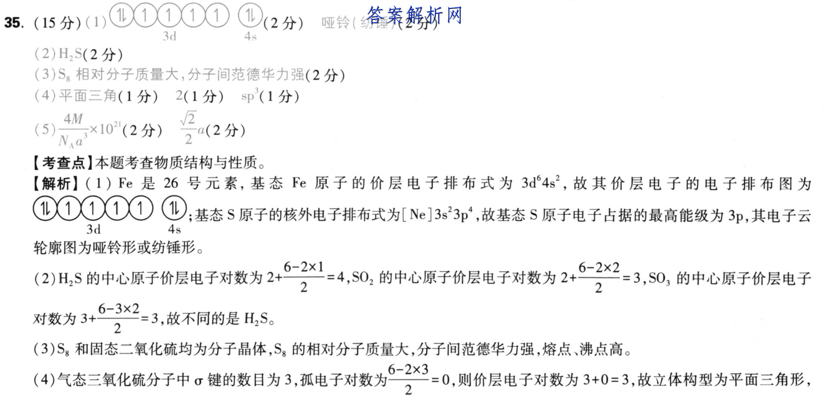 image.png@!test