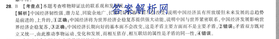 image.png@!test