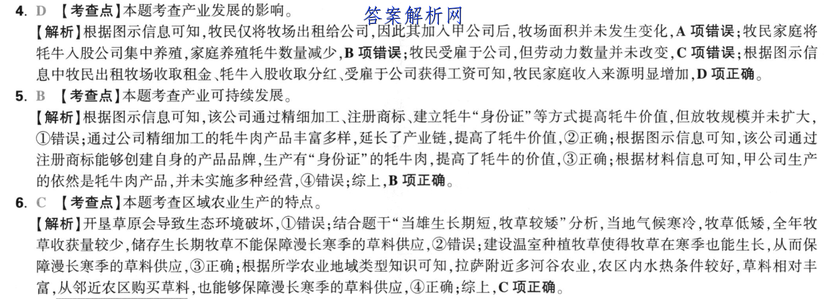 image.png@!test
