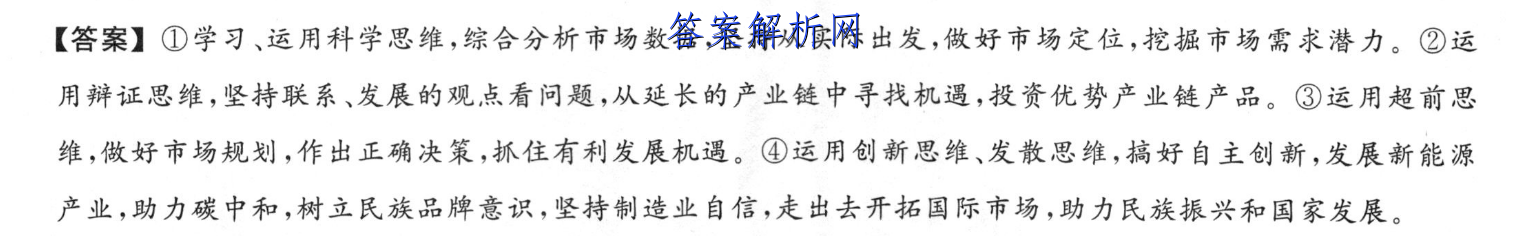 image.png@!test