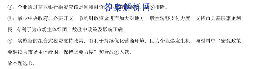 image.png@!test