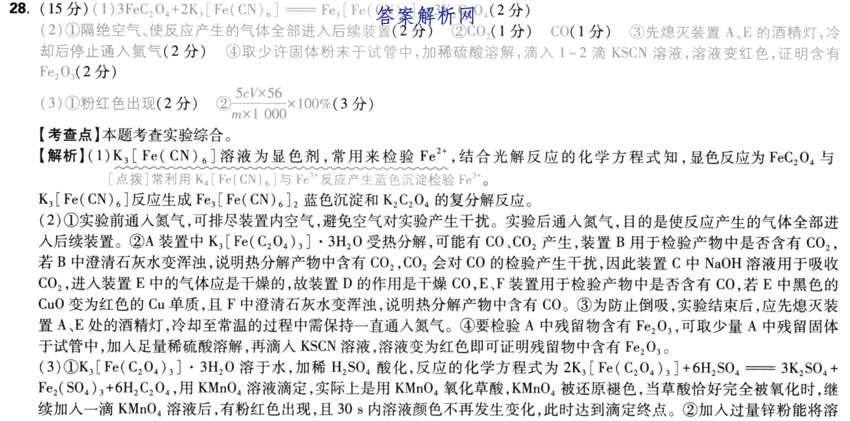 image.png@!test