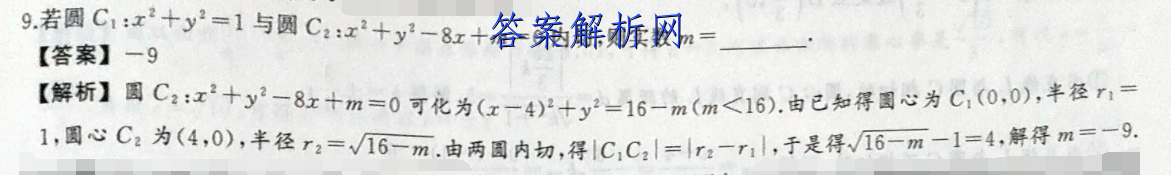 image.png@!test