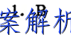 image.png@!test