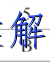 image.png@!test