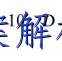 image.png@!test