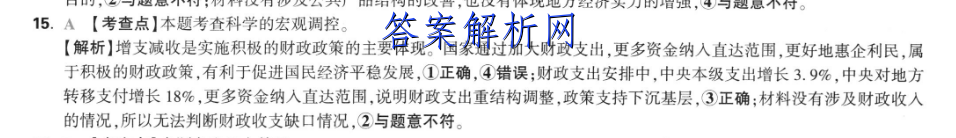 image.png@!test
