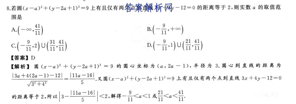 image.png@!test