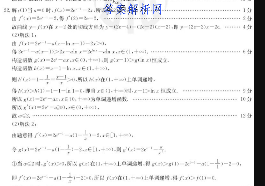 image.png@!test