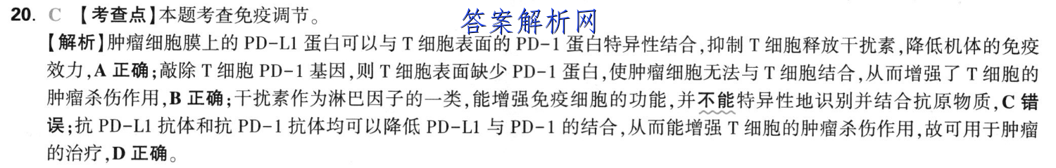 image.png@!test