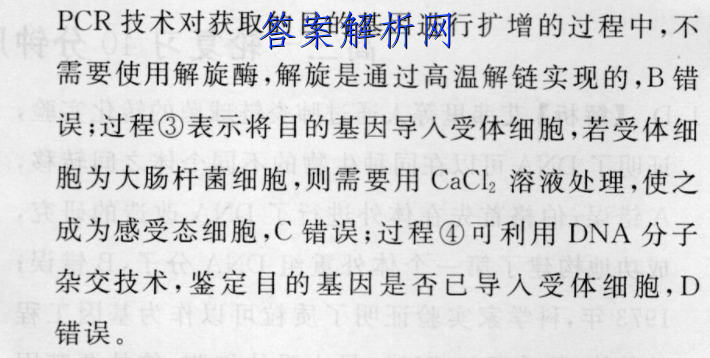 image.png@!test
