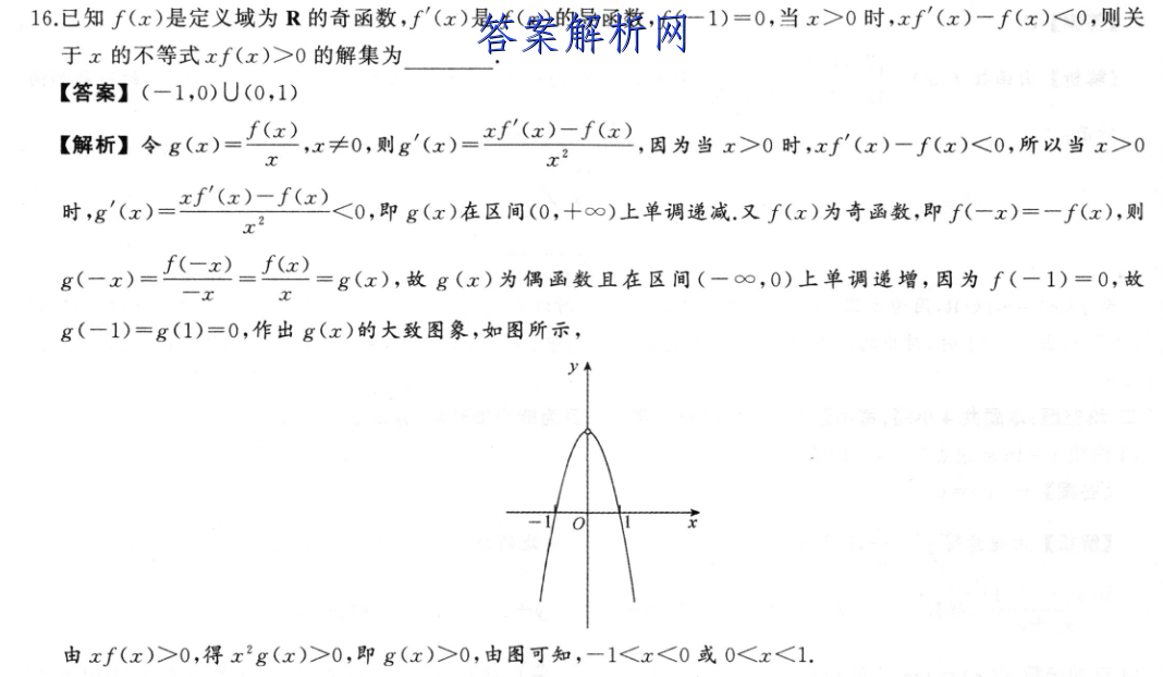 image.png@!test