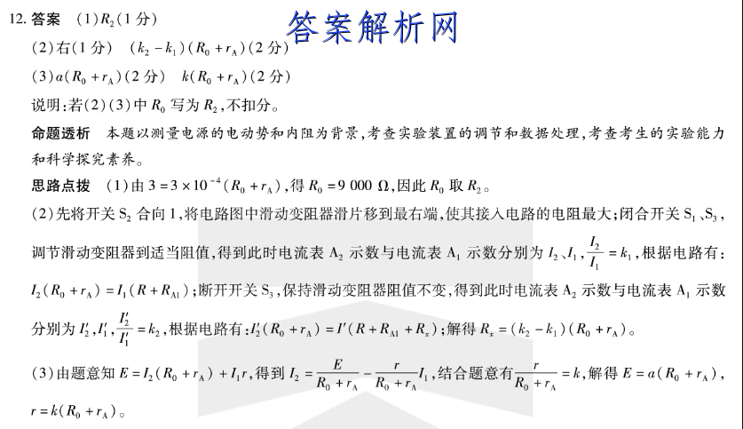 image.png@!test