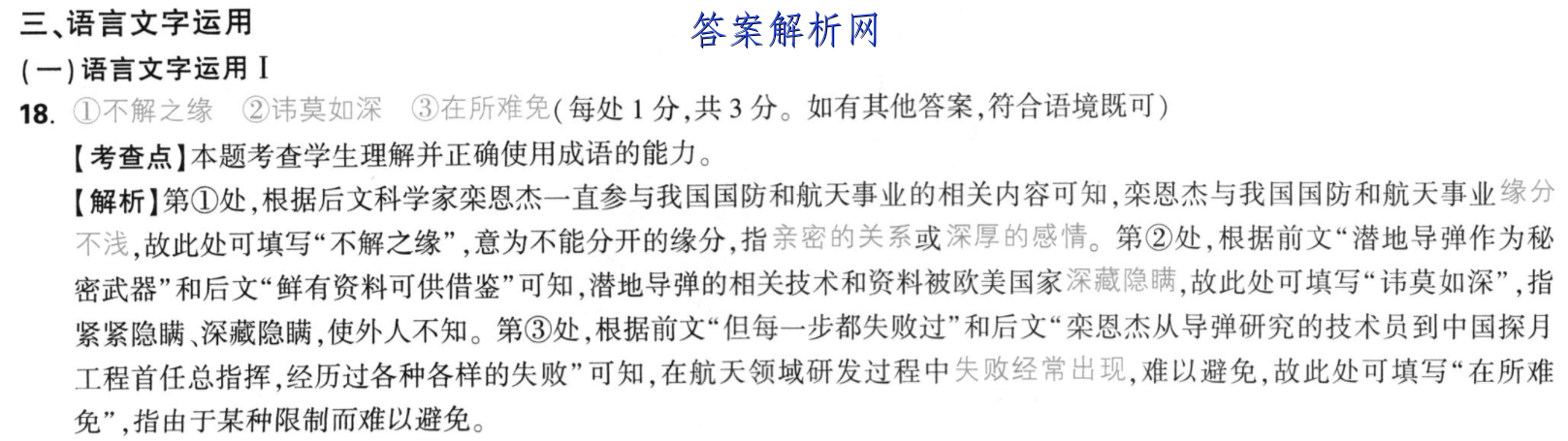 image.png@!test