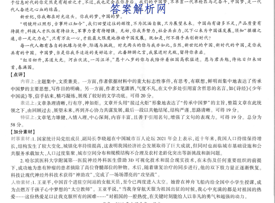 image.png@!test